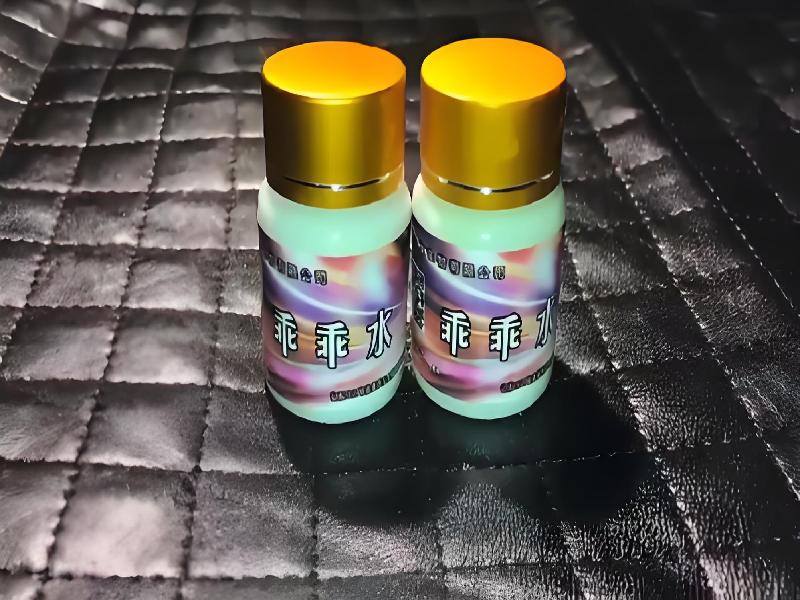 女士专用红蜘蛛445-zA6型号